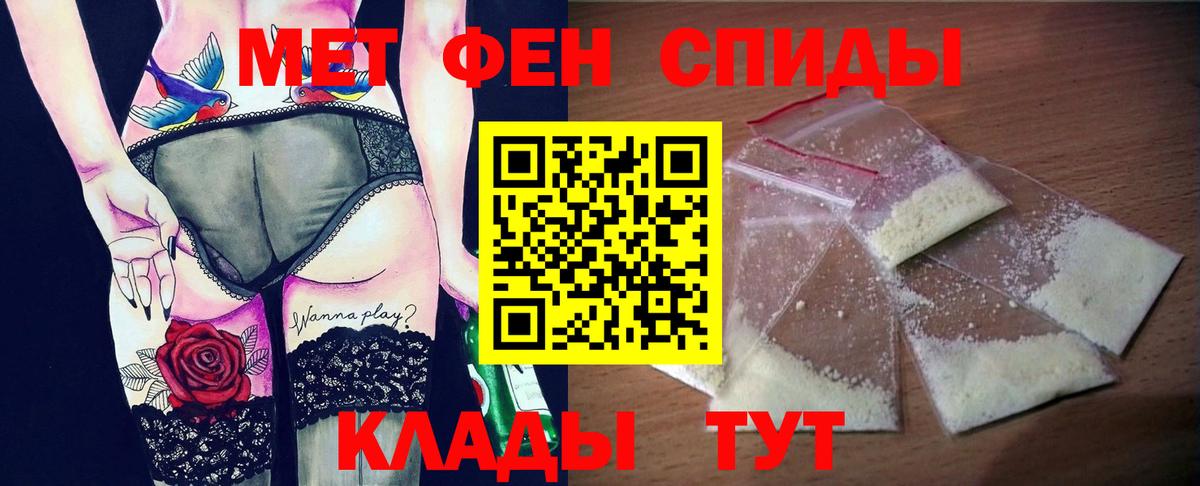 Амфетамин VHQ Чехов