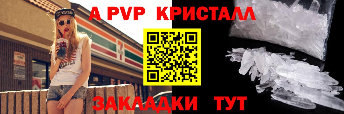 APVP СК Чехов