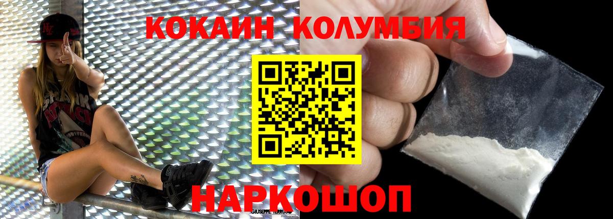 COCAIN VHQ Чехов