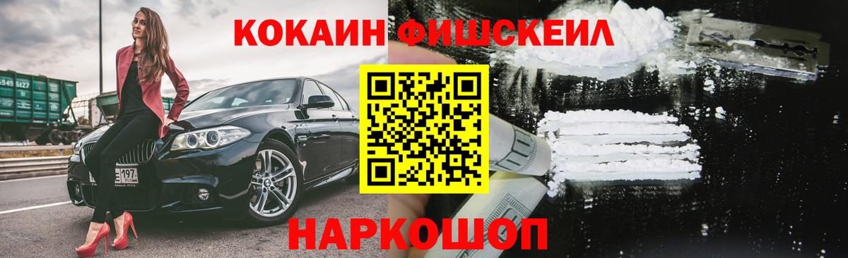 КОКАИН VHQ  Вход с VPN  Кокаин  Кокаин VHQ  Чехов 