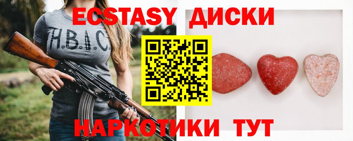 Ecstasy Punisher Чехов