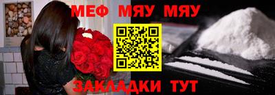 каннабис Котовск