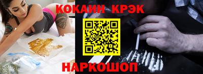 меф VHQ Красноармейск