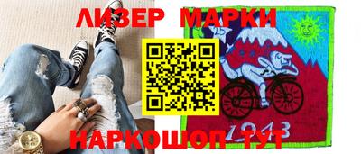 каннабис Котовск