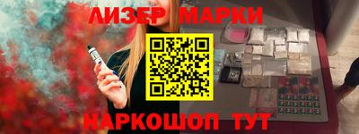 каннабис Котовск