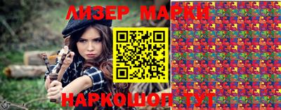 каннабис Котовск