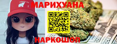 дистиллят марихуана Кохма