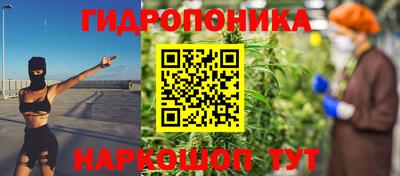 каннабис Котовск