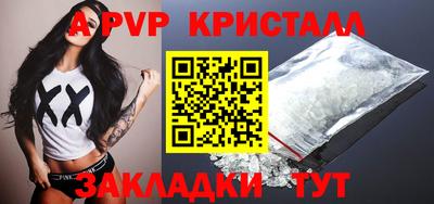 каннабис Котовск