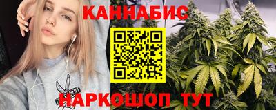 дистиллят марихуана Кохма
