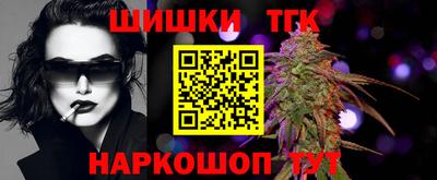 меф VHQ Красноармейск