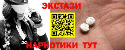 меф VHQ Красноармейск