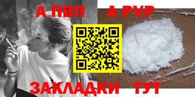 каннабис Котовск