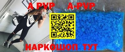 меф VHQ Красноармейск