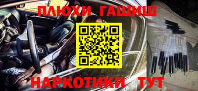 каннабис Котовск