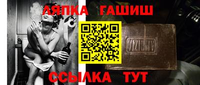 меф VHQ Красноармейск