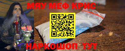 мефедрон Когалым