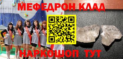 каннабис Котовск