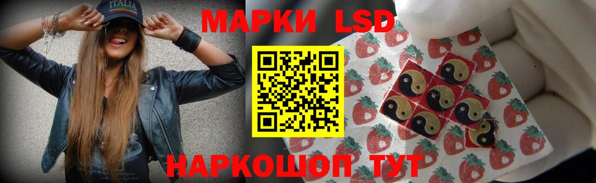 LSD-25 экстази ecstasy  LSD-25 экстази ecstasy  Чехов  Вход с VPN 