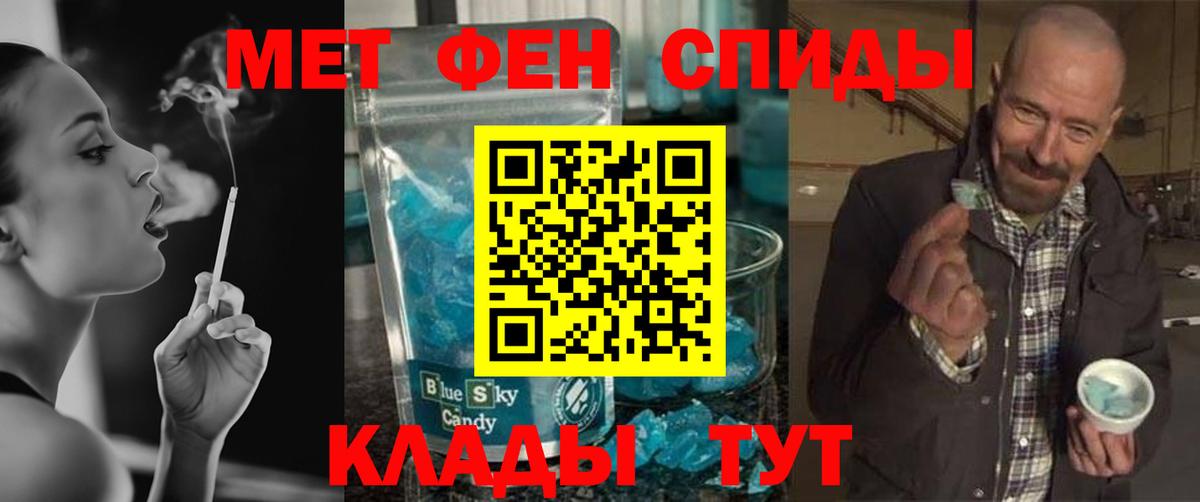 Первитин винт Чехов