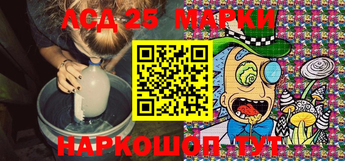 Чехов  Наркотические марки 1,8мг  Наркотические марки  Вход с VPN 