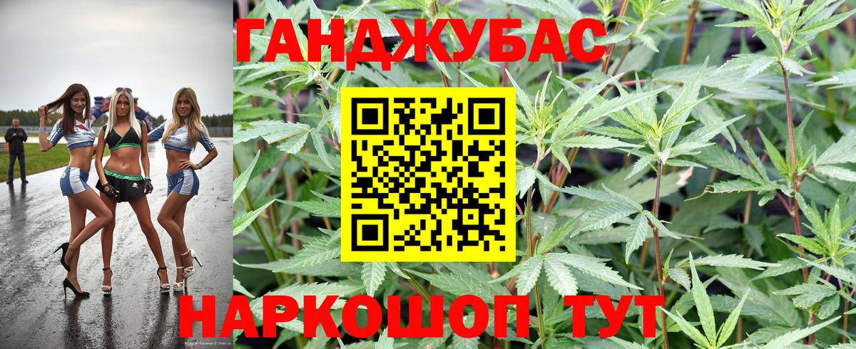 Каннабис OG Kush Чехов